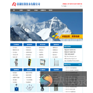 压力校验仪,热电偶校验仪,电磁流量计,磁翻板液位计