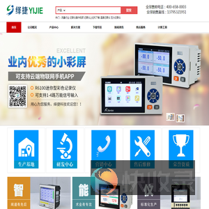 无纸记录仪,有纸记录仪,压力记录仪
