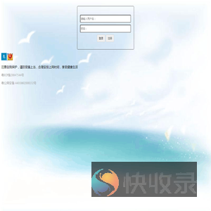 乐辰网站