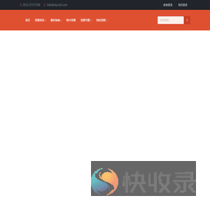 昆山市图书馆
