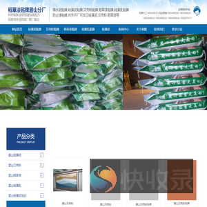 硅藻泥贴牌,贝壳粉贴牌,硅藻泥代工,贝壳粉贴牌,硅藻泥OEM,贝壳粉OEM,硅藻泥代加工,贝壳粉代加工,硅藻泥设备,硅藻泥配方,硅藻泥批发,硅藻泥厂家,安徽硅藻泥,潜山硅藻泥品牌,硅藻泥十大品牌
