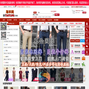 淘羊网