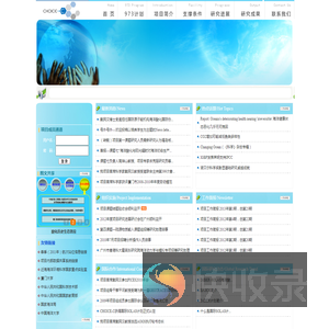 中国近海碳收支