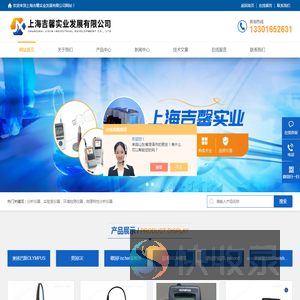 菲希尔FISCHER测厚仪