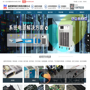 福建闽纬联合科技有限公司