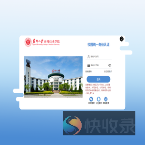 登录