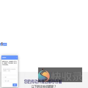 滚珠丝杆