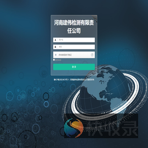 登录