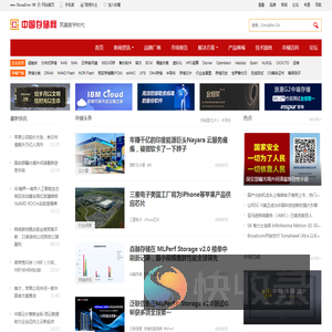 中国存储网