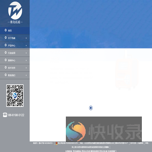 油烟油气回收检测仪