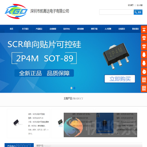 贴片可控硅,高压可控硅,三象限可控硅,X0605
