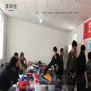 北京七彩华茂涂装科技有限公司