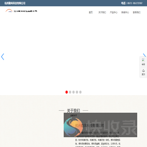 勤凤科技