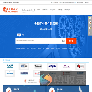 我的备件网