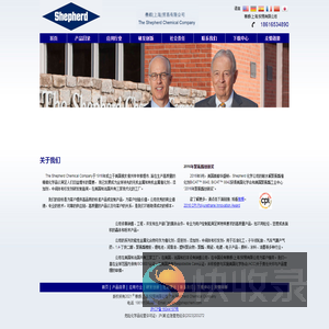 赛颇