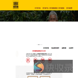 云南肆只猫实业有限公司