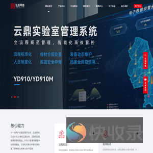 上海弘连网络科技有限公司