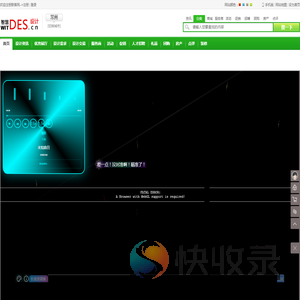 常州设计网