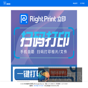 杭州哦耶科技有限公司