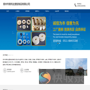 尼龙棒,尼龙管,尼龙板