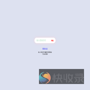 江苏反诈网