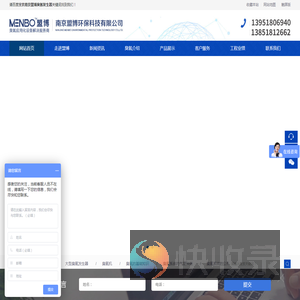 臭氧发生器,大型臭氧发生器,臭氧机,南京盟博环保科技有限公司