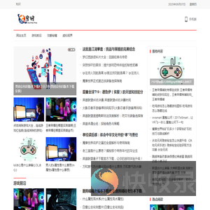 苍穹网