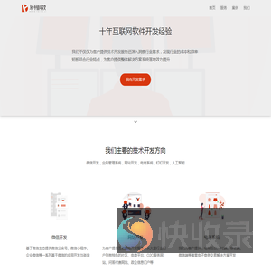 东羽网络科技