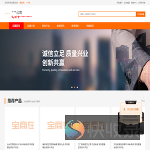 标准品