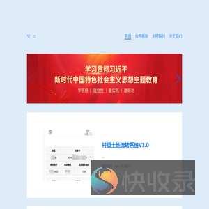 海南本地的科技公司