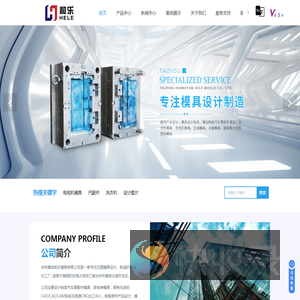 汽配件模具设计