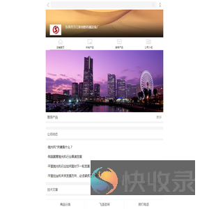 水磨拉丝机