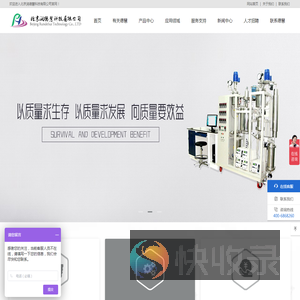北京润德慧科技有限公司