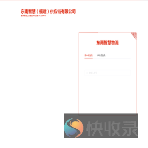 新界面科技