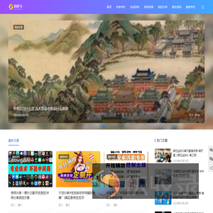 润科号