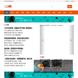 评车网