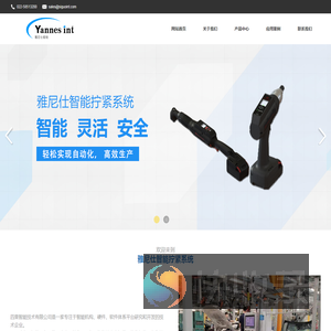 天津四果智能技术有限公司
