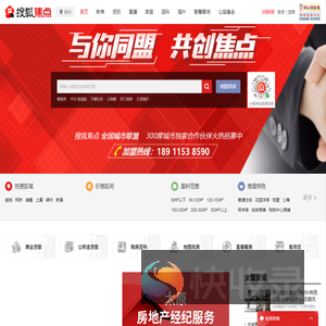 绍兴房地产
