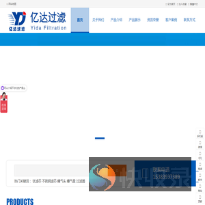 钛棒滤芯