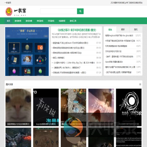 一教案网