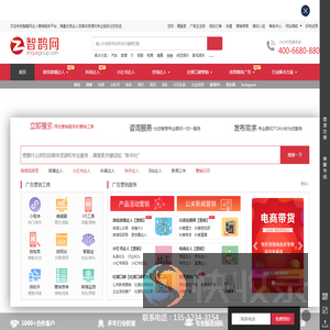 智鹊网