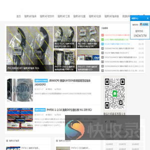 SKF轴承,SKF密封件,SKF工具