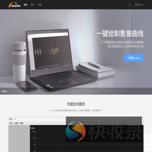 让开发更容易
