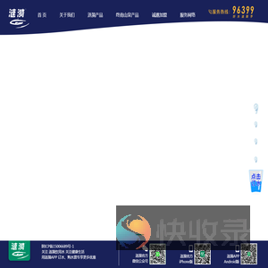 涟漪丨瓶装水丨桶装水丨饮用水丨送水电话96399丨优选西安涟漪