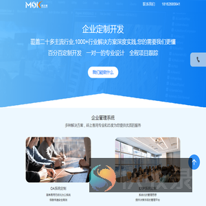 网站建设