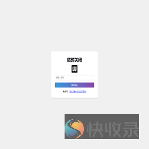 路的笔记