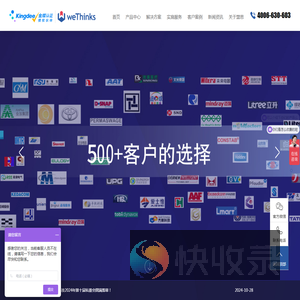 苏州ERP仓库管理