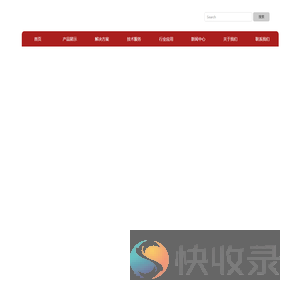 欧诣电子科技（上海）有限公司