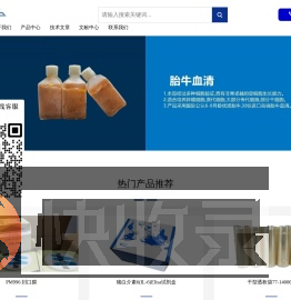 国产elisa试剂盒厂家,ELISA试剂盒代测服务,进口elisa试剂盒价格,elisa试剂盒生产厂家,ELISA试剂盒