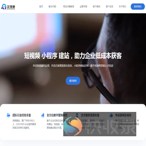 中山抖音短视频拍摄代运营陪跑活动跟拍